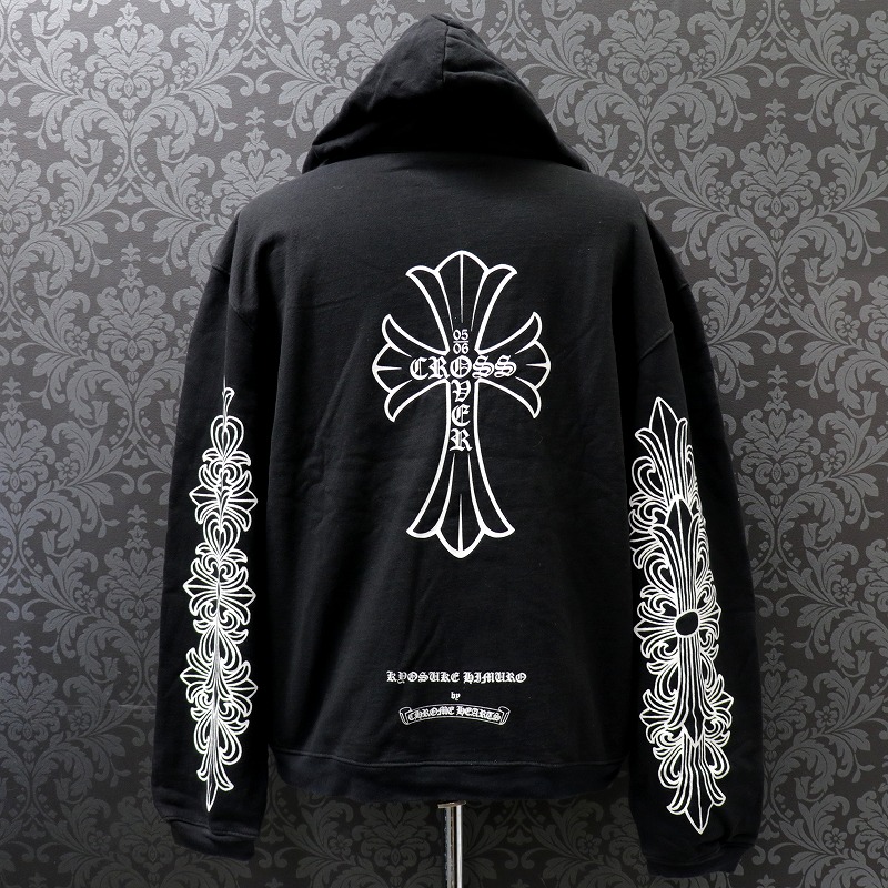楽天市場】クロムハーツ【CHROMEHEARTS】【氷室】＃10/ダガージップ