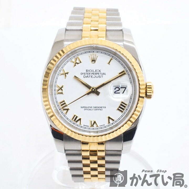 楽天市場】【USED-A】ROLEX ロレックス 116233 デイトジャスト 36