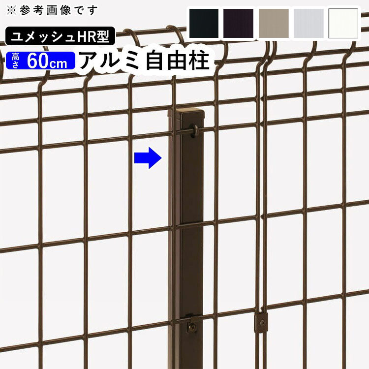 楽天市場】【2/23迄限定P2倍+先着最大900円OFF】フェンス メッシュ
