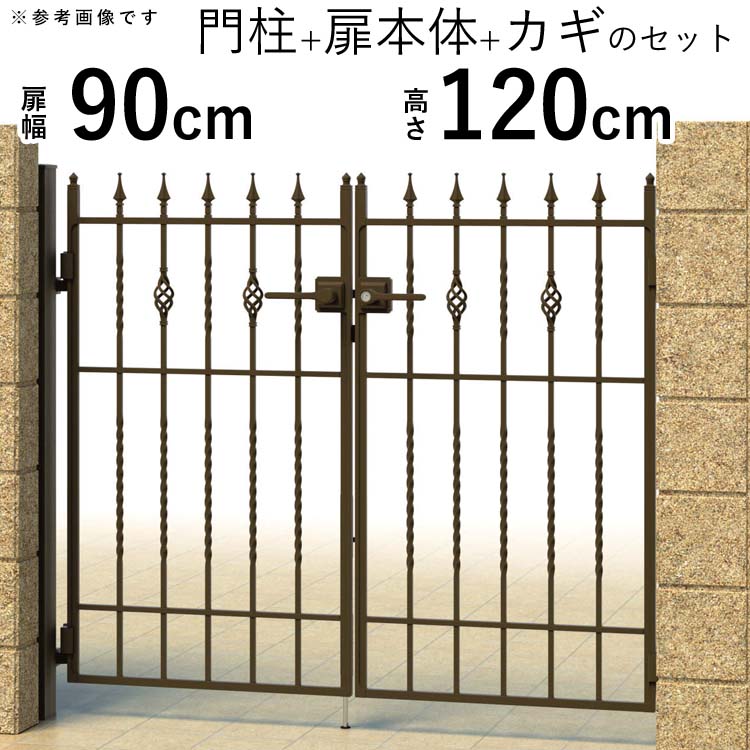 楽天市場】【2/23迄限定P2倍+先着最大900円OFF】門扉 両開き おしゃれ