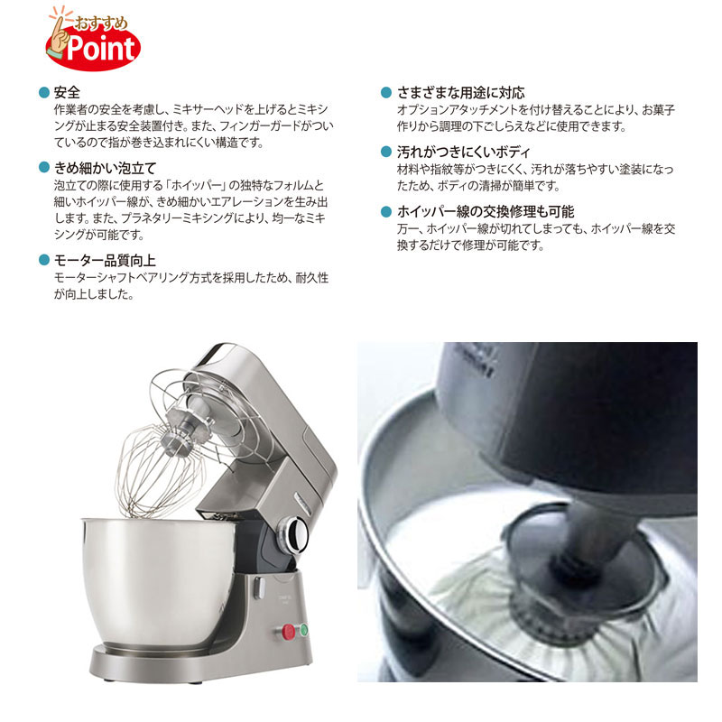 楽天市場】(送料無料)ケンミックス アイコー プレミア KPL9000S 274