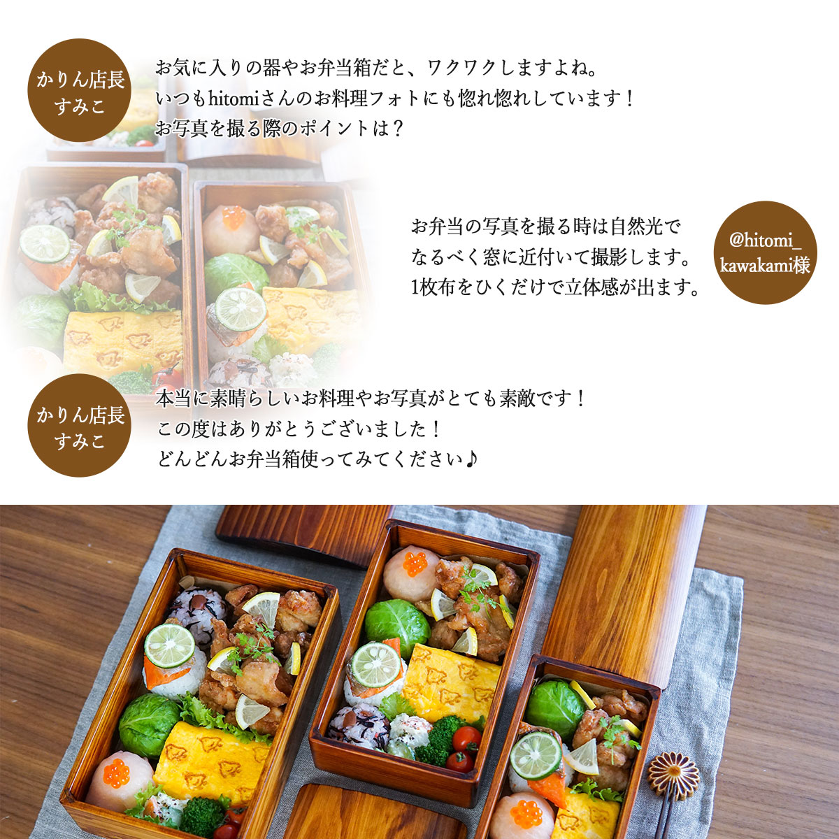 楽天市場】弁当箱 木製 ひのき 拭き漆 日本製 国産 中 約700cc 木 拭き