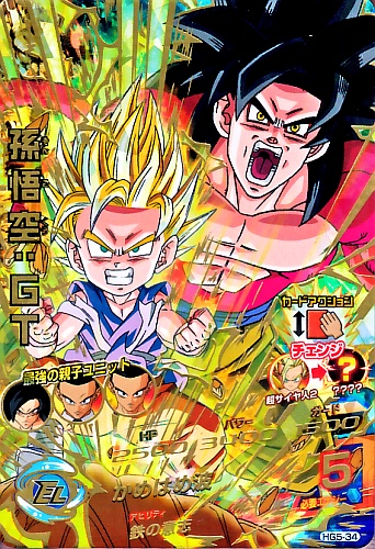 楽天市場】ドラゴンボールヒーローズ GM5弾 UR 孫悟空：GT 【チェンジ