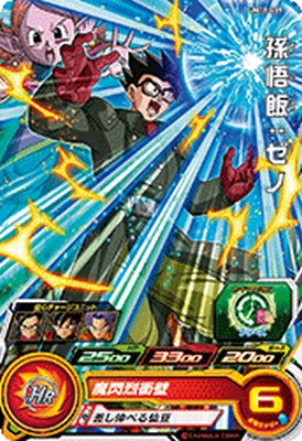 楽天市場】sec ドラゴンボールヒーローズ um11の通販