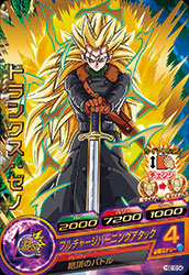 楽天市場】ドラゴンボールヒーローズ GDM10弾 R トランクス：ゼノ