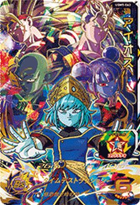 楽天市場】スーパードラゴンボールヒーローズ UGM5-063 UR アイオス