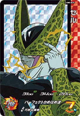 楽天市場】スーパードラゴンボールヒーローズ UGM5-RCP4 CP セル