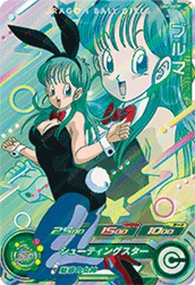 PSA10 スーパードラゴンボールヒーローズ ブルマ UGM4-GCP1 PSA10