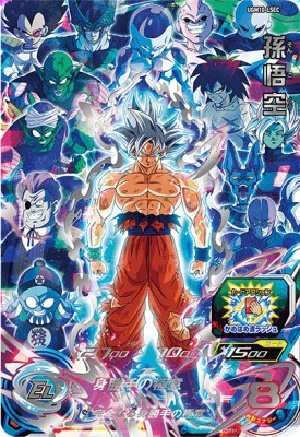 楽天市場】スーパードラゴンボールヒーローズ UGM10-LSEC UR 孫悟空