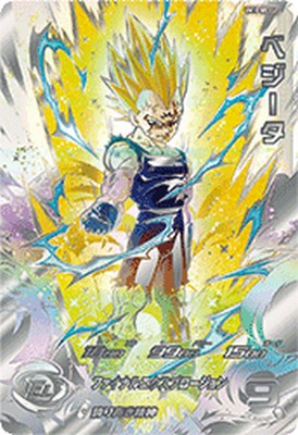 楽天市場】スーパードラゴンボールヒーローズ MM6-UM10-SEC3 LC UR