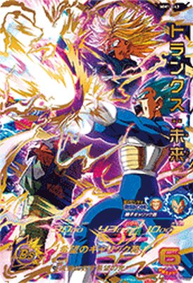 楽天市場】スーパードラゴンボールヒーローズ MM1-043 UR トランクス