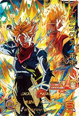 楽天市場】スーパードラゴンボールヒーローズ MM4-049 UR トランクス