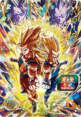 楽天市場】スーパードラゴンボールヒーローズ MM5-023 UR ベジータ