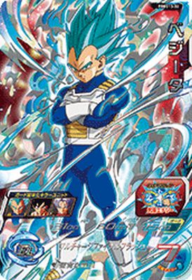 楽天市場】スーパードラゴンボールヒーローズ PBBS13-02 ベジータ