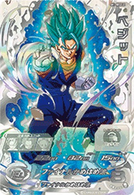L*読様 SDH SH1-SEC2 LC ベジット Amazon.co.jp: スーパー