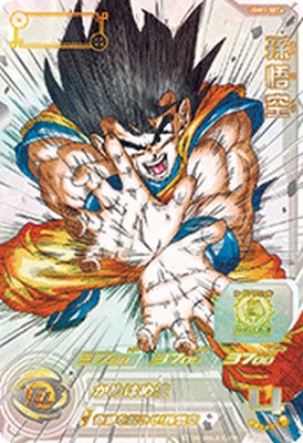 楽天市場】スーパードラゴンボールヒーローズ UGM1-SEC4 UR 孫悟空