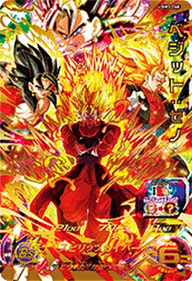 楽天市場】スーパードラゴンボールヒーローズ UGM3-068 UR ベジット