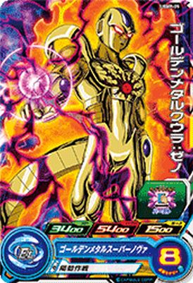 楽天市場】ドラゴンボールヒーローズゴールデンクウラの通販