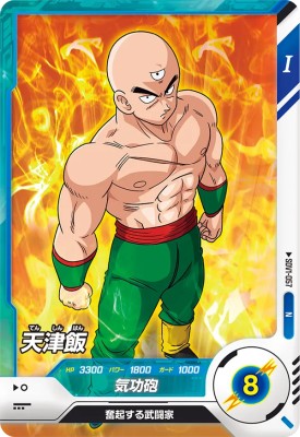 楽天市場】天津飯 ドラゴンボール 画像の通販