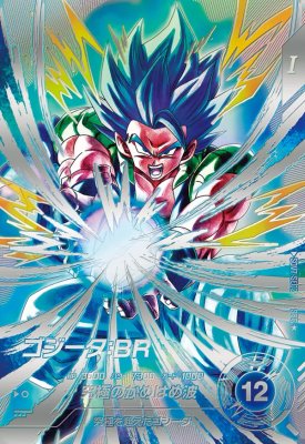 楽天市場】ドラゴンボールヒーローズ PR ゴテンクス：青年期