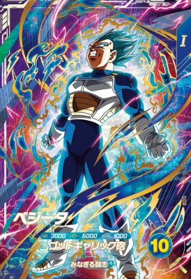 楽天市場】ドラゴンボールスーパーダイバーズ SDVP-021 PR ベジータ