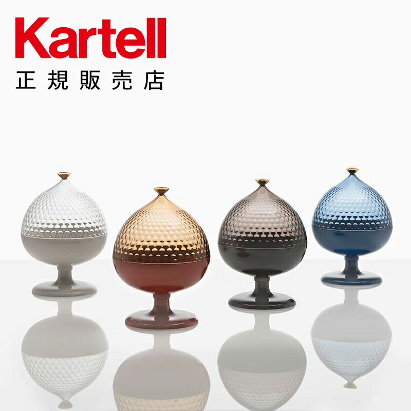 楽天市場】【Kartell カルテル 正規販売店】 コンテナ 収納 インテリア