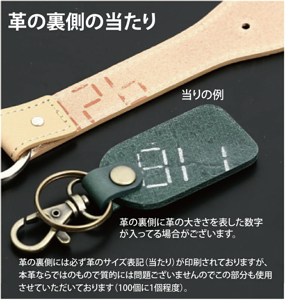 楽天市場】960キーホルダー 国内自社工房製 本革キーホルダー