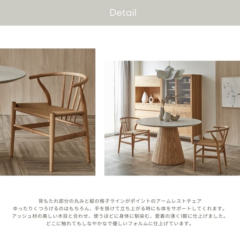 楽天市場】CK-01chair 【ペーパーコードタイプ】 シーケーチェア