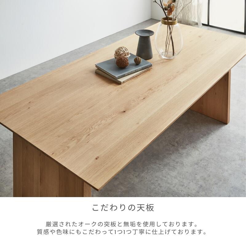 楽天市場】soil ソイル ダイニングテーブル 【テーブル単品】150サイズ