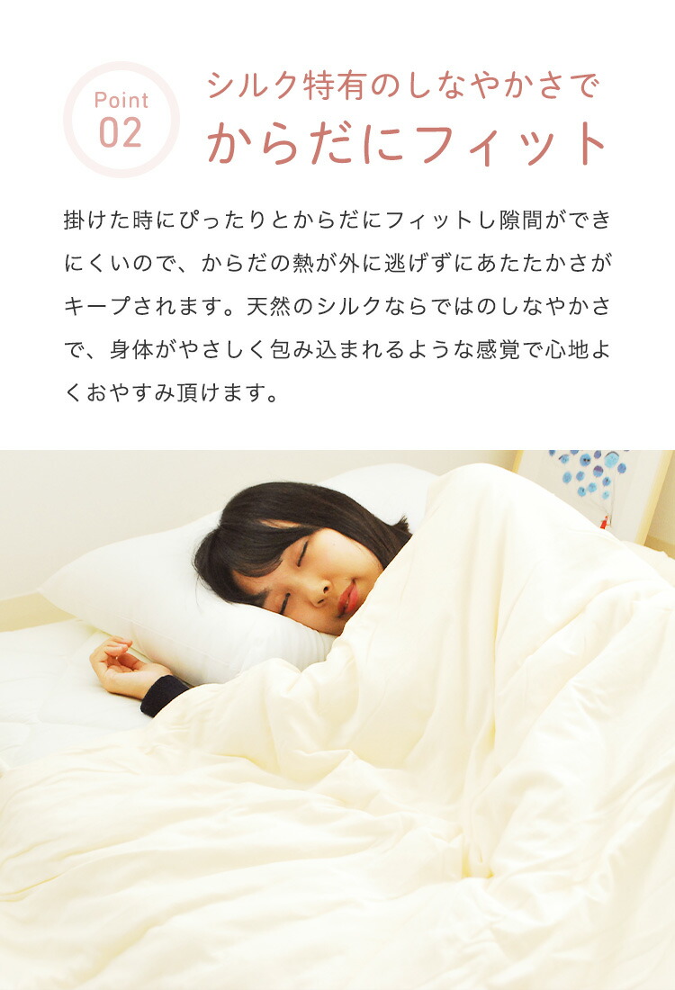 楽天市場】真綿布団 シルク 掛け布団 「ほのり」シングルサイズ ほど