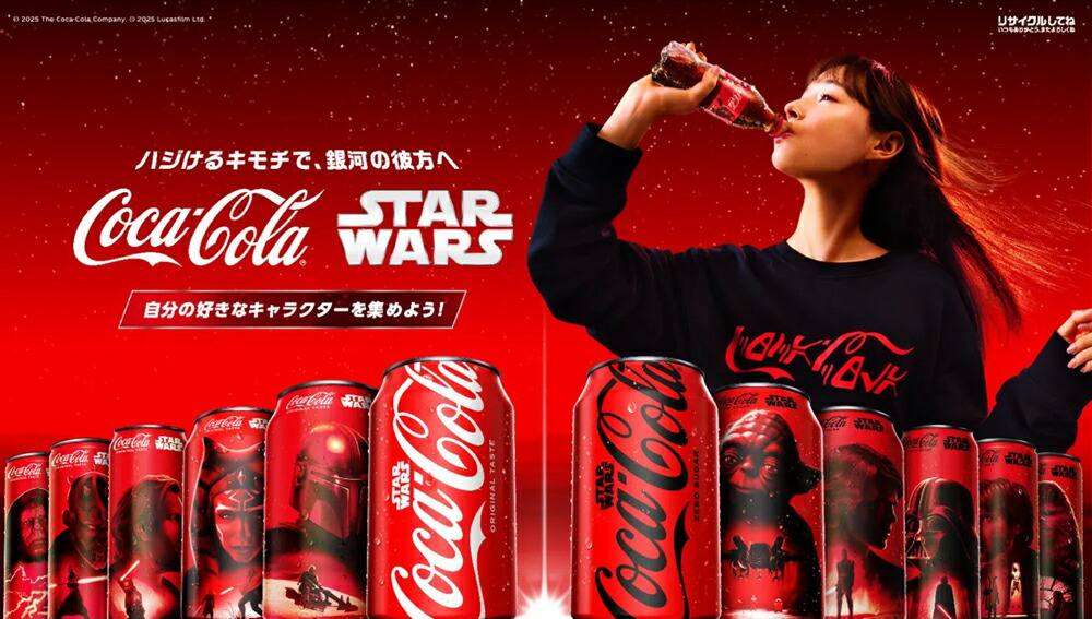 激レア ダーツセット コカコーラ カード付 激レア ダーツセット
