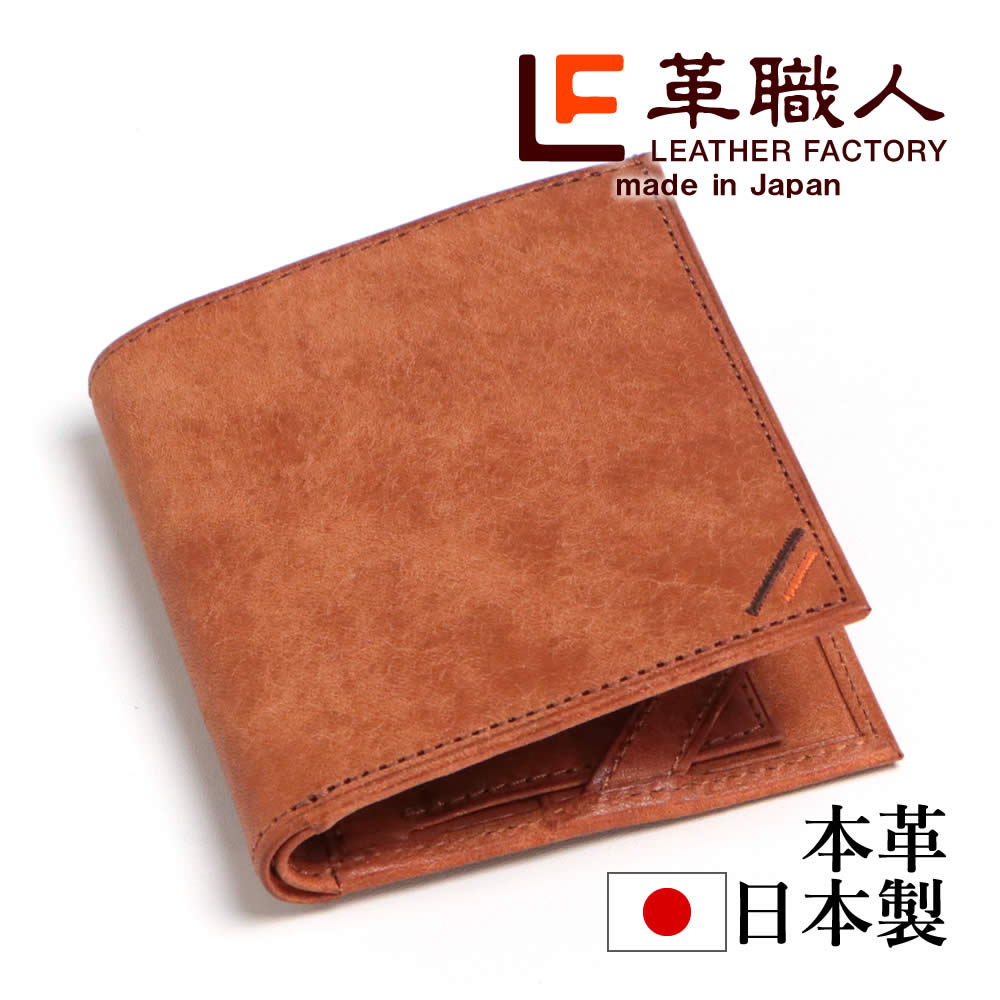 楽天市場】二つ折り財布 薄い 軽い 財布 メンズ コンパクト 薄型