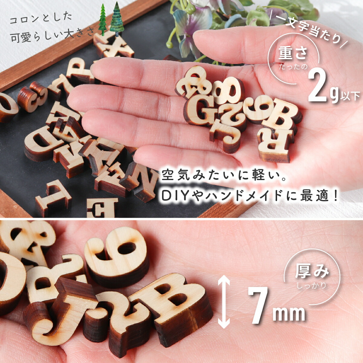楽天市場】アルファベット オブジェ 木製【1.5cm】大文字 イニシャル