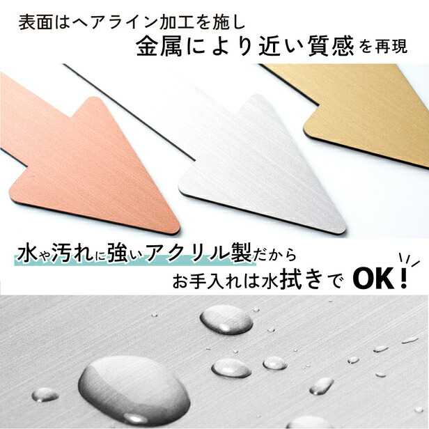 楽天市場】【楽天1位】矢印サイン Arrow Sign アロー サインプレート
