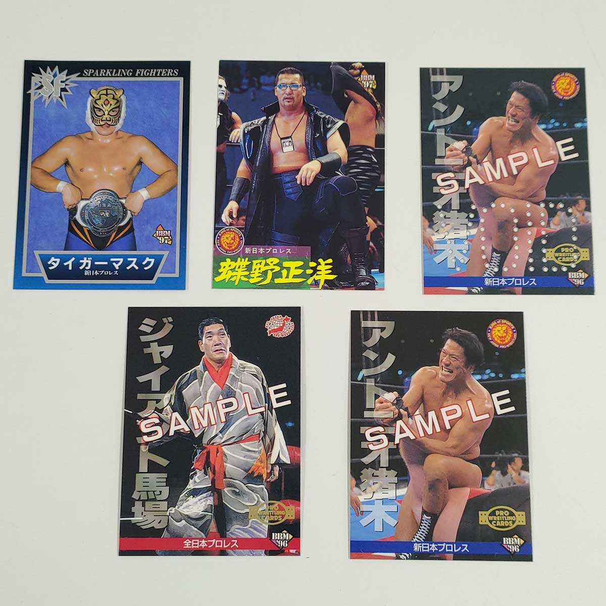 楽天市場】【中古】[5点セット] BBM プロレスカード 96/97 サンプル