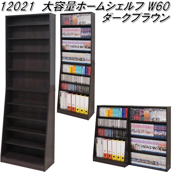 楽天市場】クロシオ cdビデオ収納 ワイド型 ブラウンの通販