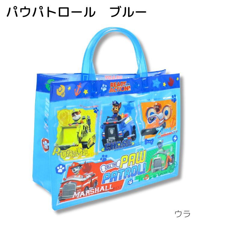 楽天市場】パウパトロール プールバッグ プールバック ビーチバッグ
