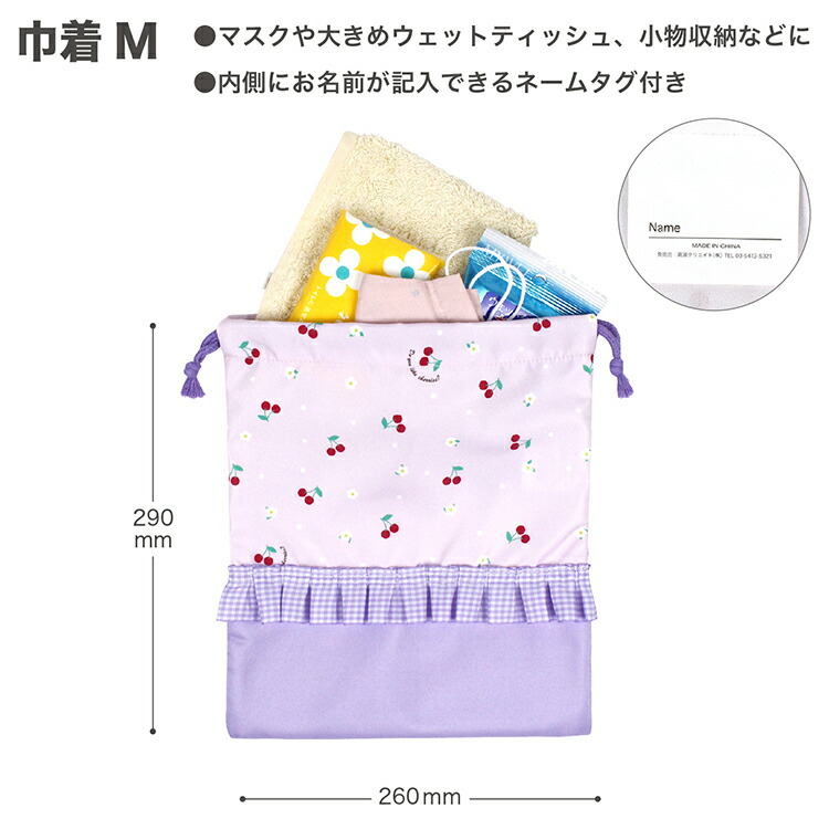 楽天市場】＼お買い物マラソン全品P5倍／入園入学5点セット レッスン
