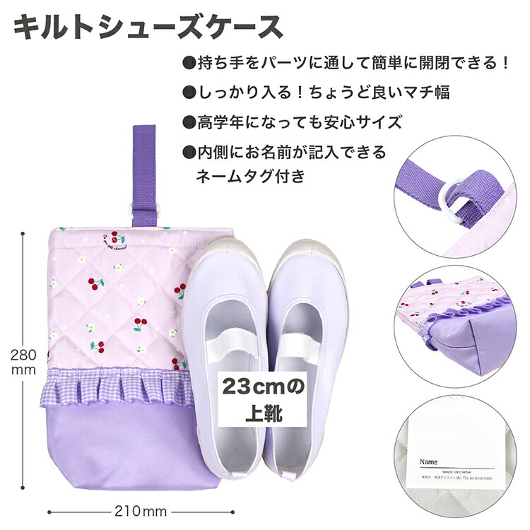 楽天市場】＼お買い物マラソン全品P5倍／入園入学5点セット レッスン