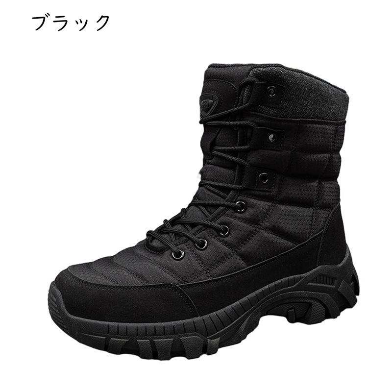 楽天市場】ミリタリーブーツ 砂漠靴 登山 メンズ タクティカルブーツ