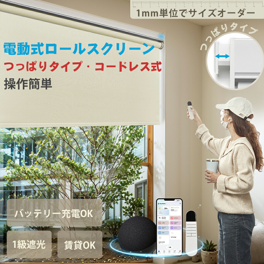 楽天市場】＼SNSで話題沸騰中／【22%OFFクーポン+P6倍】KeeGo ロール