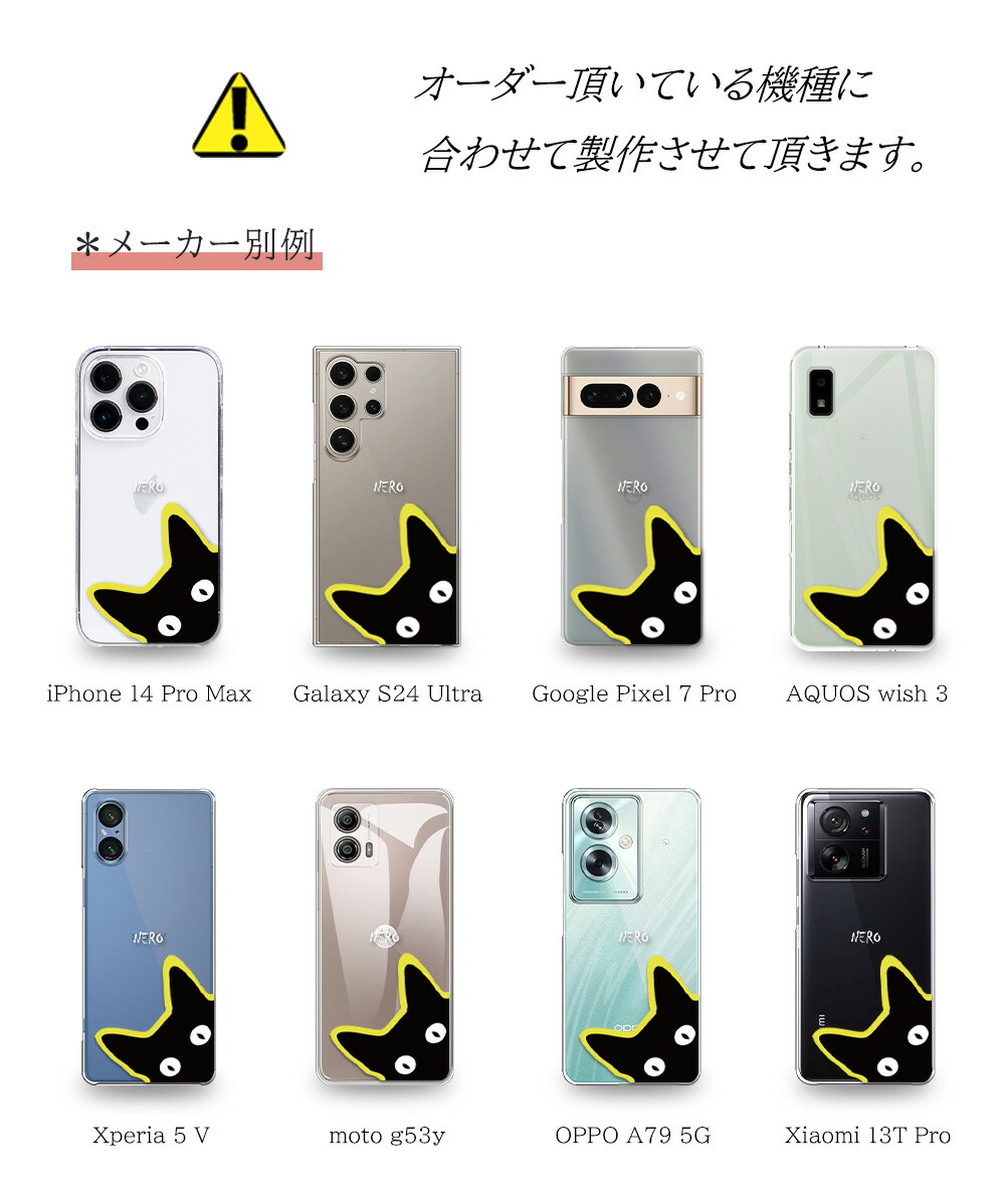 楽天市場】OPPO A79 5G ケース A303OP CPH2557 対応 透明 クリア