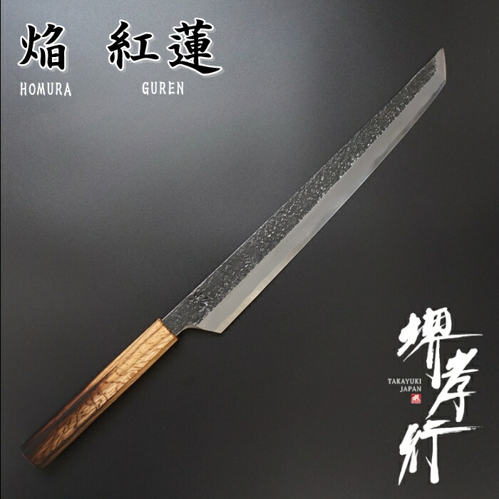 柳刃包丁300mm」の人気商品一覧 | 安い商品を通販サイトから探す