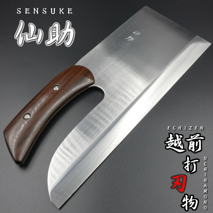 楽天市場】仙助 麺切り包丁 蕎麦包丁 安来鋼青紙二号 330mm 黒檀曲柄