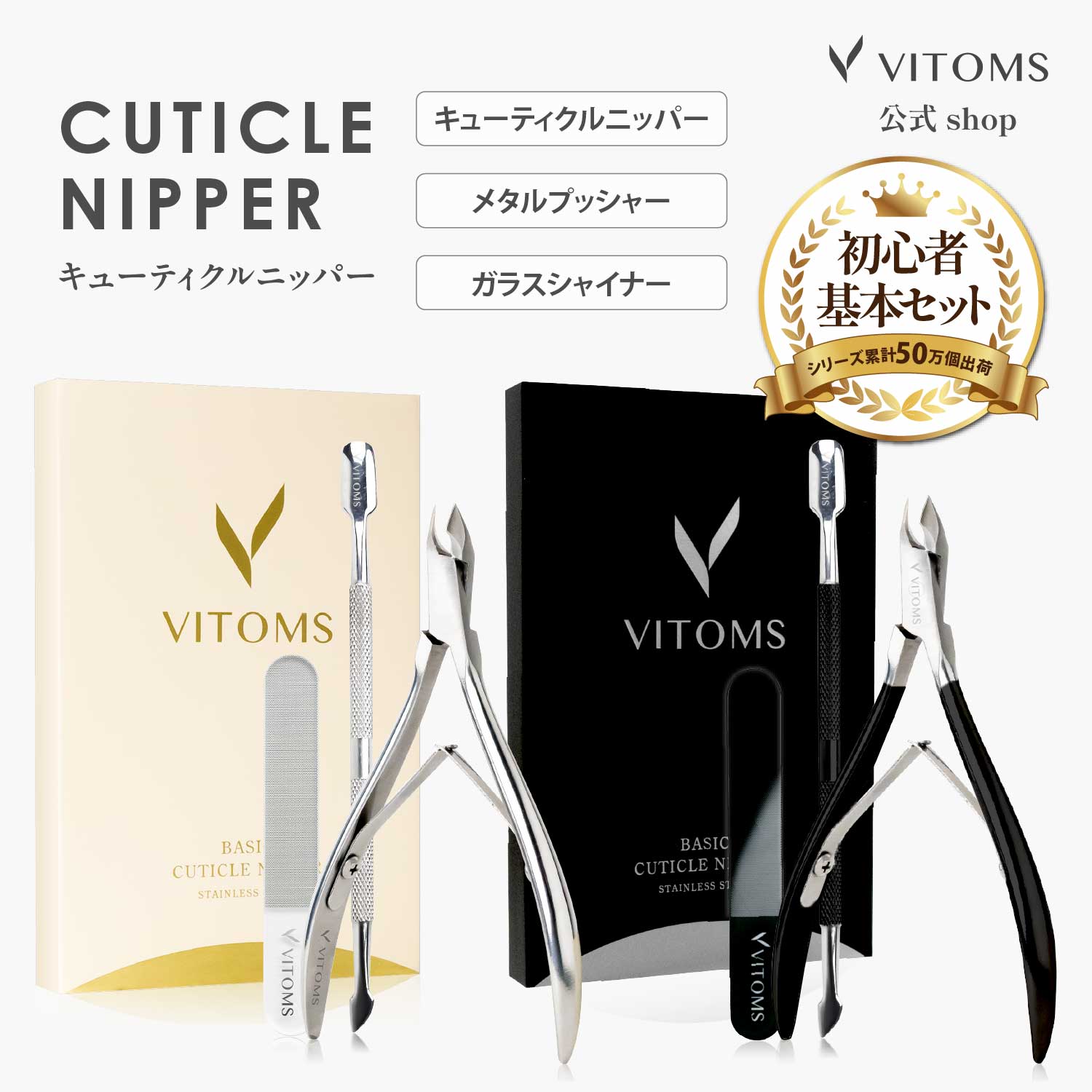 楽天市場】【楽天1位！ネイリスト推薦】 ネイルケアセット