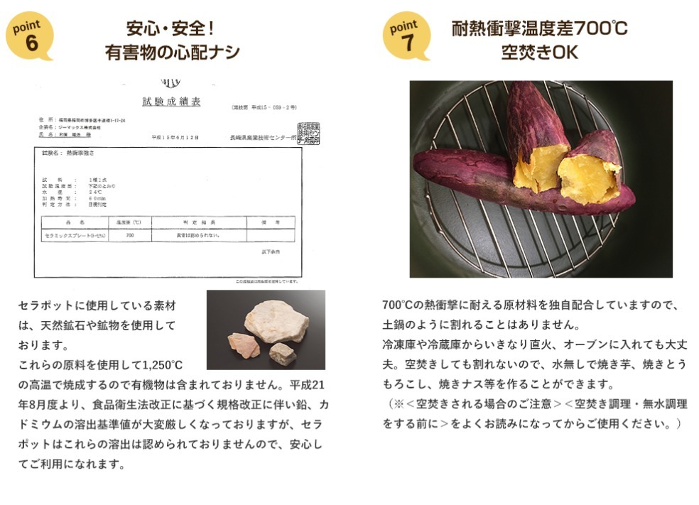 楽天市場】セラポット鍋フタ1点［レモンイエロー］送料無料 日本製