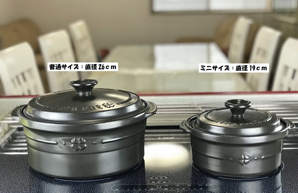 楽天市場】セラポットミニ フタのみ! 4色 送料無料 日本製 空焚鍋 土鍋