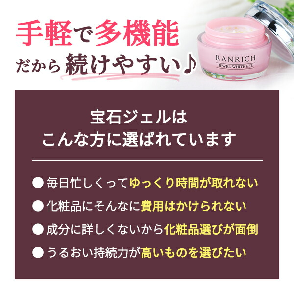 楽天市場】【エントリーでポイント10倍】健康家族公式 RANRICH 宝石
