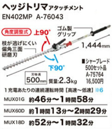 a76043.jpg