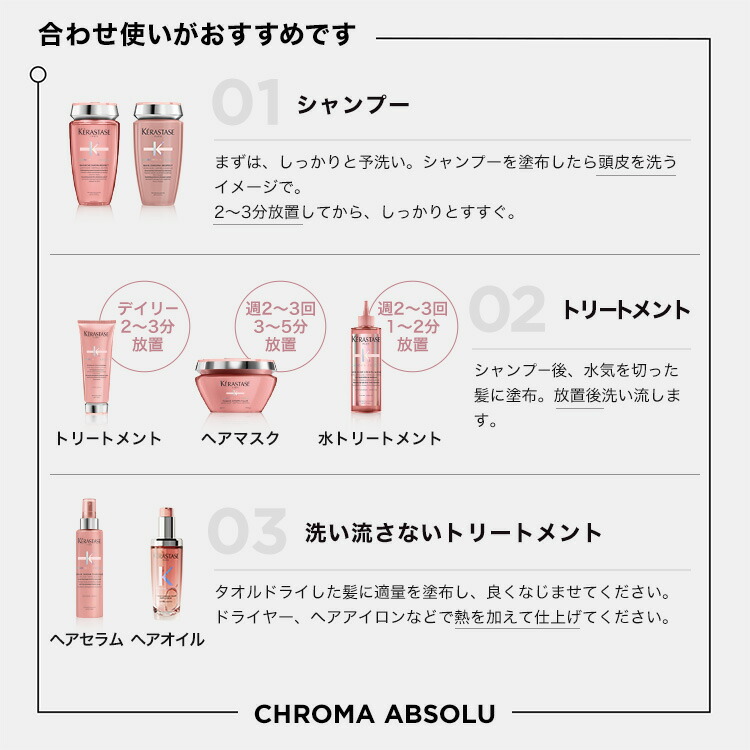 楽天市場】シャンプー バンリッシュ クロマプロテクト 250mL◇ヘアケア